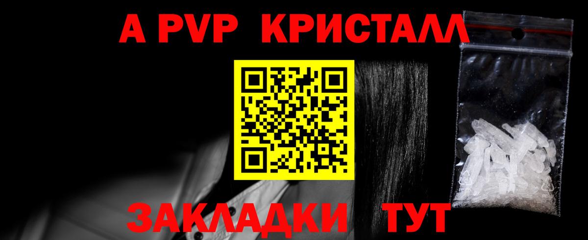 А ПВП СК Ливны