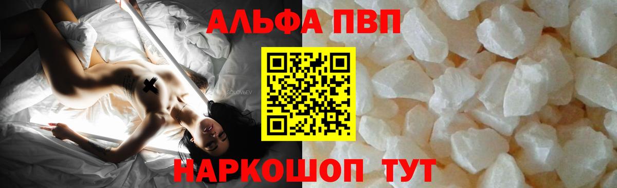 APVP крисы CK  Alpha PVP VHQ  APVP  A PVP крисы CK  Ливны  Вход с VPN 