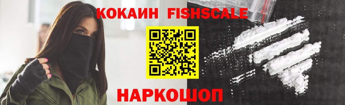 COCAIN 98% Ливны