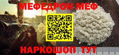 прущий лед Канаш