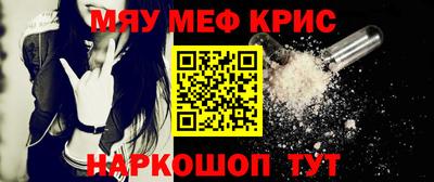 спиды Камышлов