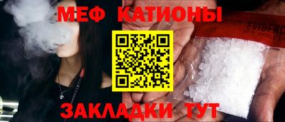 мефедрон VHQ Кандалакша