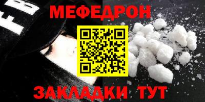 прущий лед Канаш