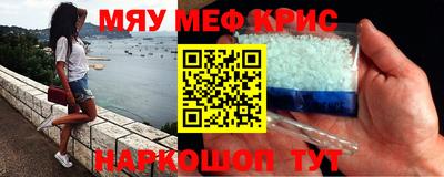 спиды Камышлов