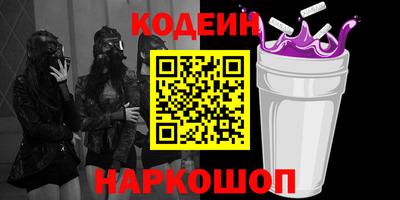мефедрон VHQ Кандалакша