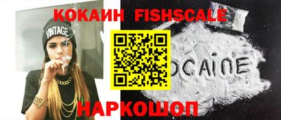 прущий лед Канаш