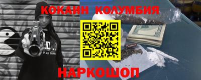 спиды Камышлов