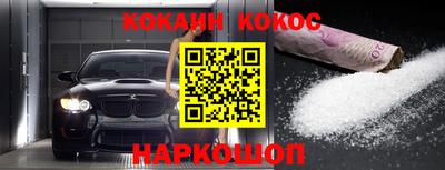 прущий лед Канаш