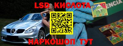 прущий лед Канаш