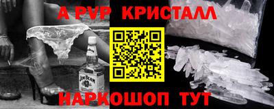 прущий лед Канаш