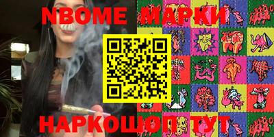 спиды Камышлов