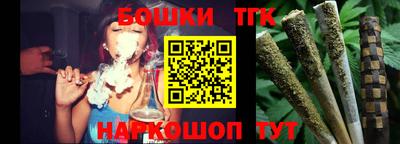 мефедрон VHQ Кандалакша