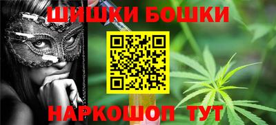 мефедрон VHQ Кандалакша