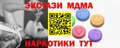 спиды Камышлов