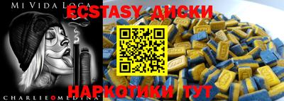 мефедрон VHQ Кандалакша