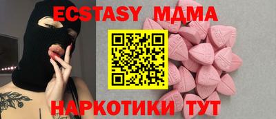 мефедрон VHQ Кандалакша