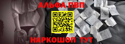 спиды Камышлов