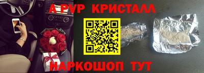 мефедрон VHQ Кандалакша