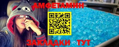 мефедрон VHQ Кандалакша