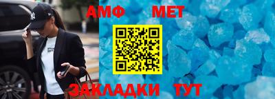 спиды Камышлов
