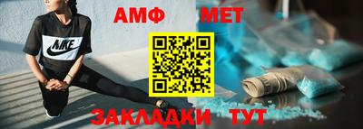 прущий лед Канаш