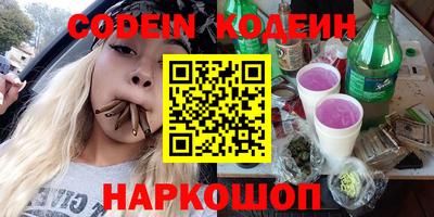 мефедрон VHQ Кандалакша