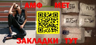мефедрон VHQ Кандалакша
