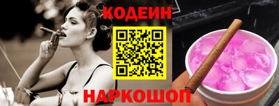 спиды Камышлов