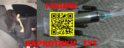мефедрон VHQ Кандалакша