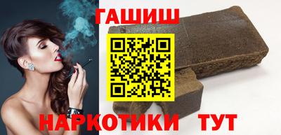 спиды Камышлов