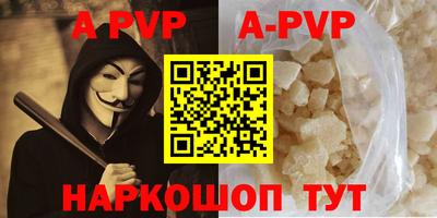 прущий лед Канаш