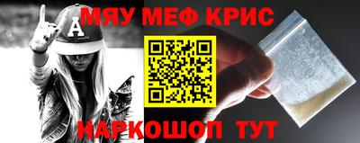 мефедрон VHQ Кандалакша
