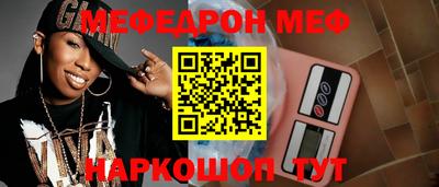прущий лед Канаш