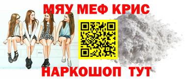 спиды Камышлов
