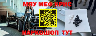 мефедрон VHQ Кандалакша