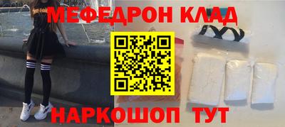спиды Камышлов