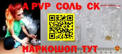 спиды Камышлов