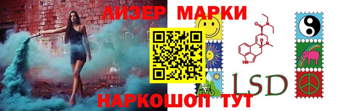 ЛСД экстази кислота  Вход с VPN  Ливны  ЛСД экстази кислота 