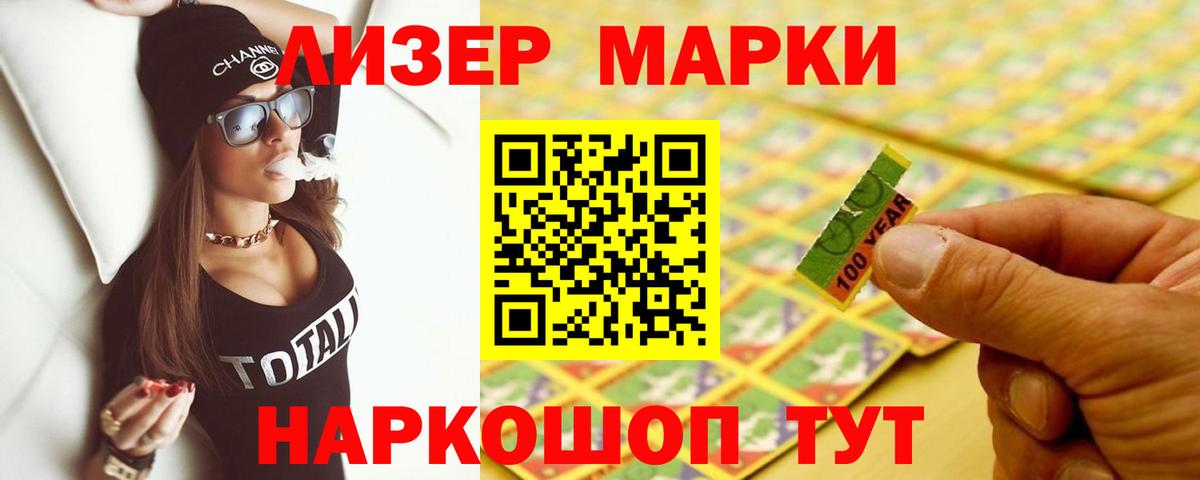 Alpha-PVP СОЛЬ   Ливны  Лсд 25  АМФЕТАМИН   МЕФ кристаллы  Меф  ГАШИШ  Вход с VPN  ГЕРОИН 