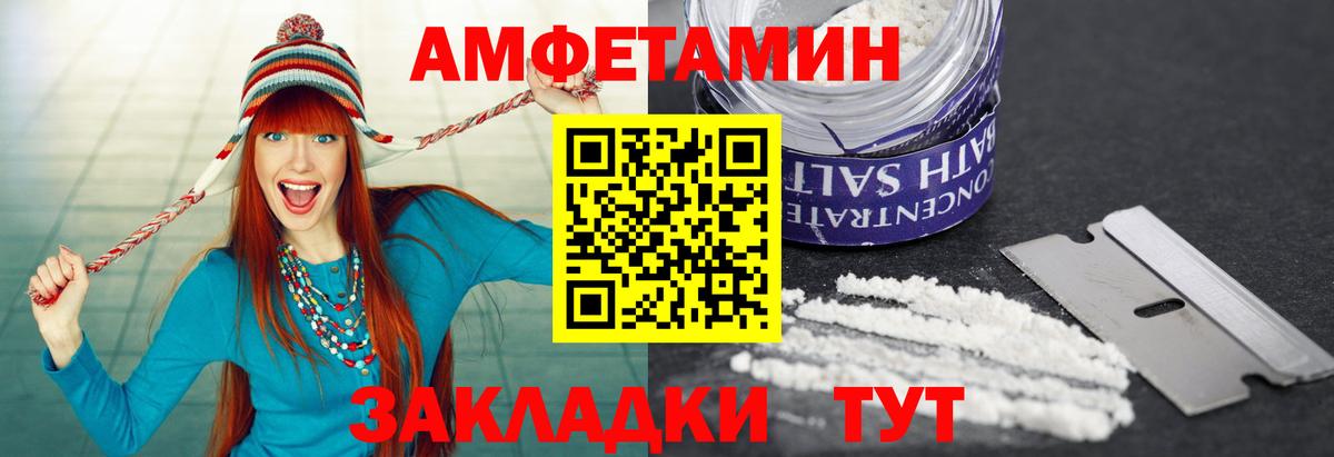 Метамфетамин Декстрометамфетамин 99.9% Ливны