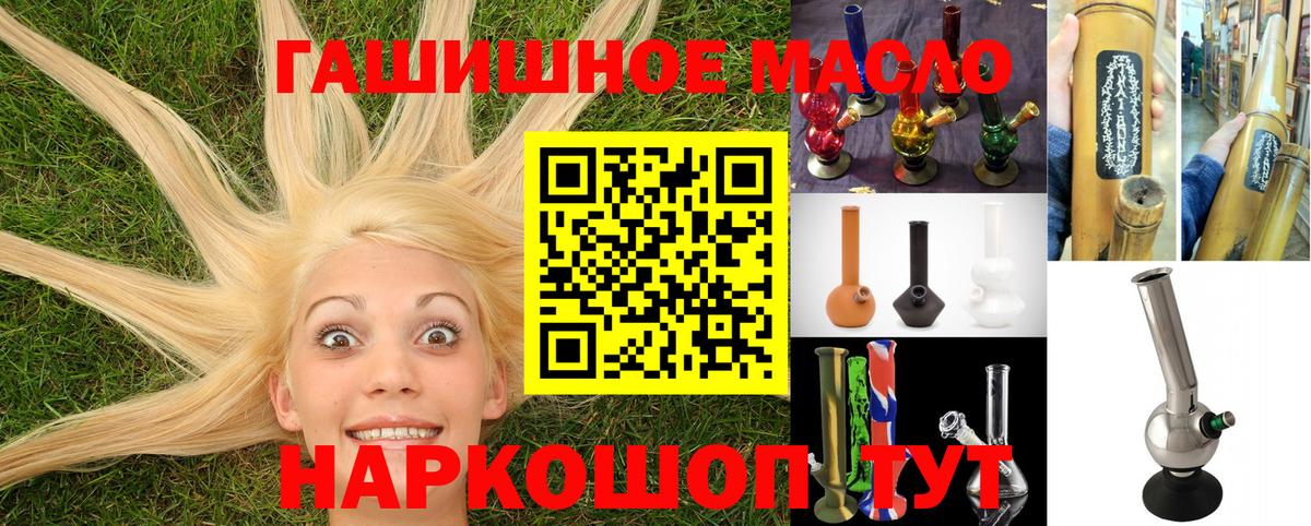Ливны  ТГК Wax  Вход с VPN 