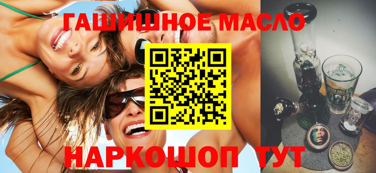 ТГК вейп с тгк Ливны