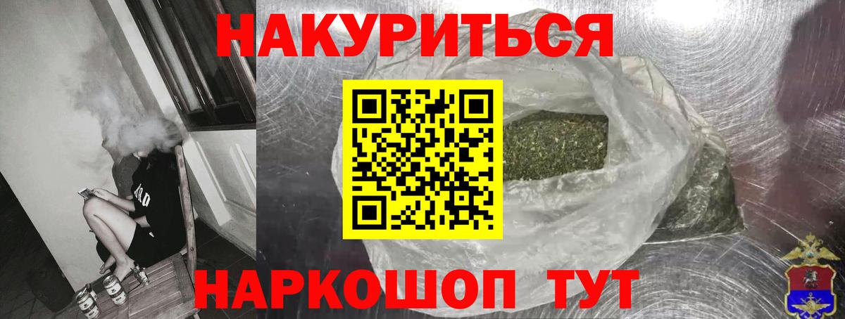 Шишки марихуана сатива  Марихуана SATIVA & INDICA  Ливны  Вход с VPN  Бошки Шишки планчик 